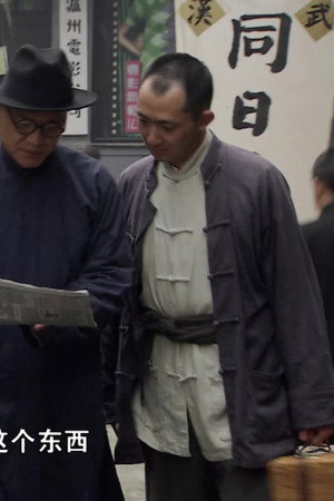 Episode 9