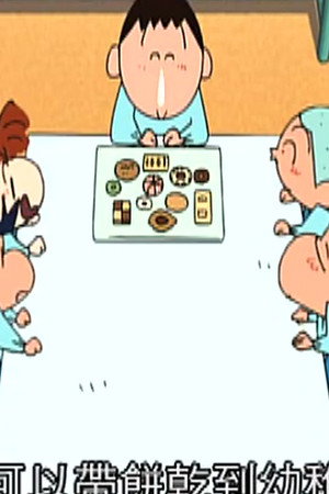 Episode 33