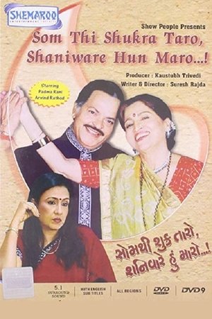Som Thi Shukra Taro, Shaniware Hun Maro