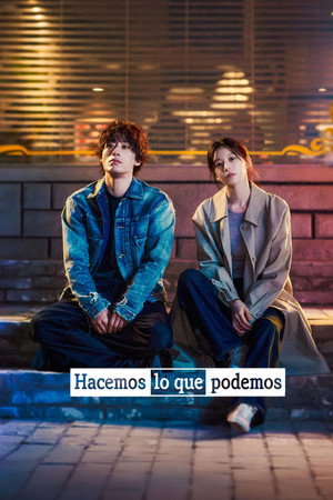Hacemos lo que podemos