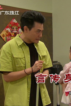 Episode 4080