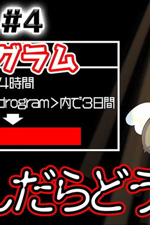 Naze Nani Dendrogram #4