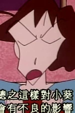 Episode 196