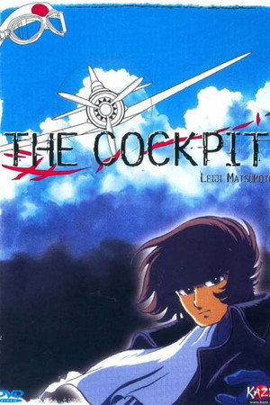 The Cockpit