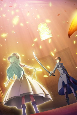 Requiem of the Golden Witch