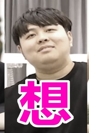 episode