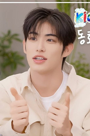 Ep.02 Donghwa X Minje