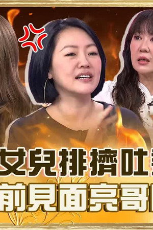 Episode 1035