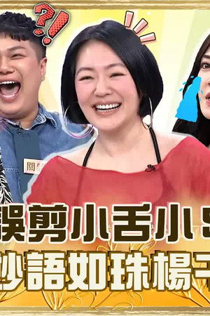 Episode 1013