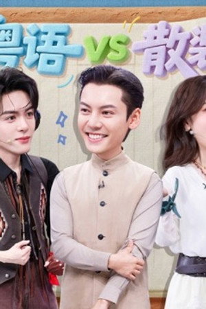 2026 Special Episode 28