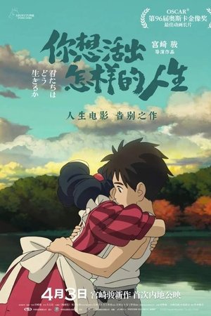 你想活出怎么的人生