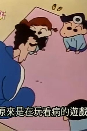 Episode 355