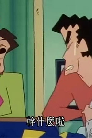 Episode 616