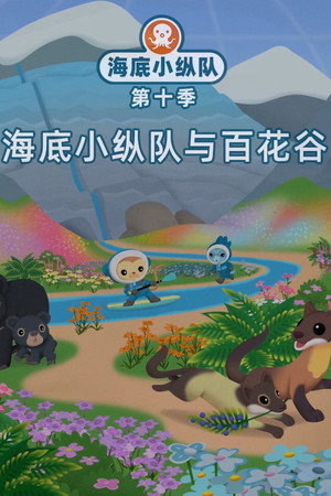 Episode 22