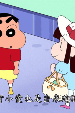 Episode 91