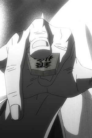 Burnt Field (1) / Burnt Field (2)