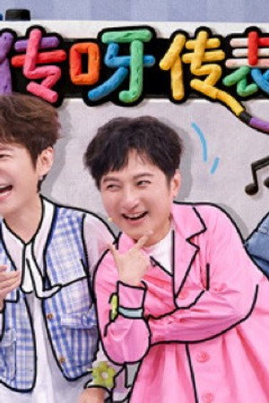 2026 Special Episode 12