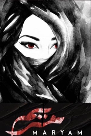 Maryam
