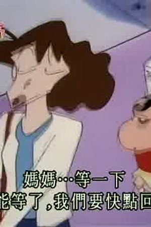 Episode 305