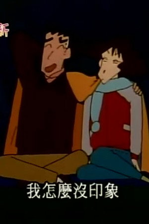Episode 380