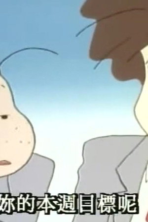 Episode 283
