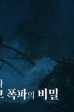 Episode 27