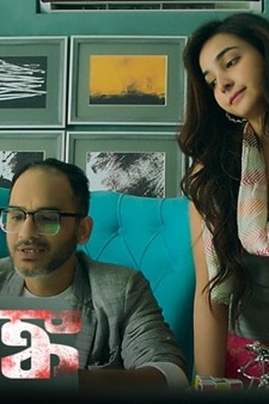 episode