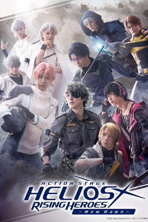 Action Stage: Helios Rising Heroes -New Dawn-