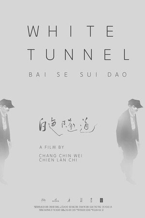 White Tunnel