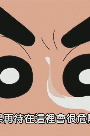 Episode 81
