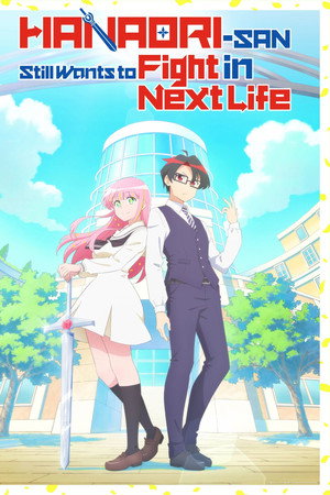 Hanaori-san Still Wants to Fight in the Next Life