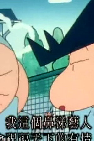 Episode 563