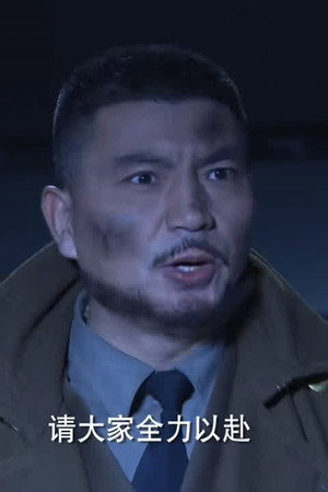 Episode 13