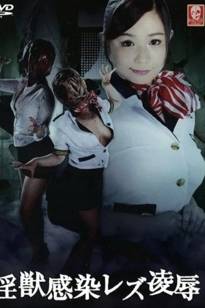 Lewd Beast Infection Lesbian Rape
