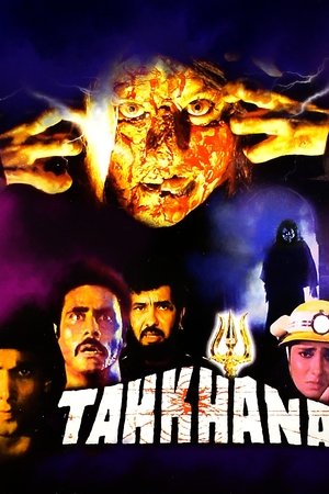 Tahkhana