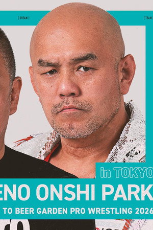 DDT Let's Go to Beer Garden Pro Wrestling 2026