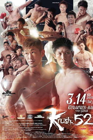 Krush 52