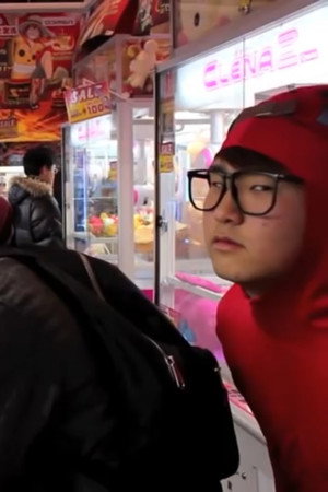 JAPANESE ARCADE GAMES WITH FILTHY FRANK