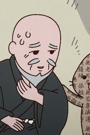 Episode 37