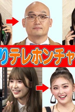 Episode 16