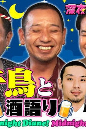 Episode 1