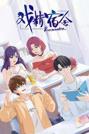 Roommates