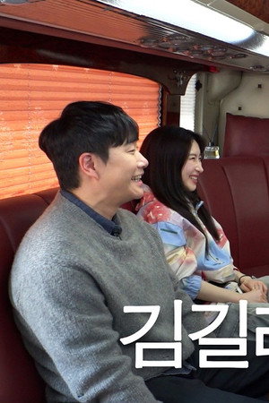 Kim Gil-li ► Bae Sung-jae