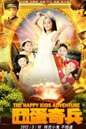 The Happy Kids Adventure