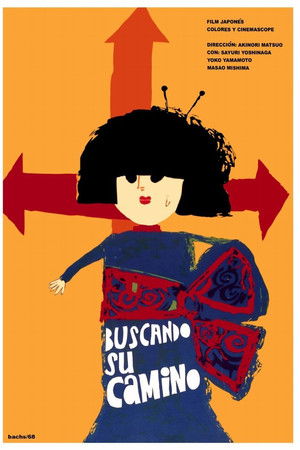 私、違っているかしら