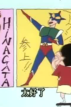 Episode 237