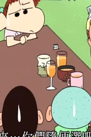Episode 79