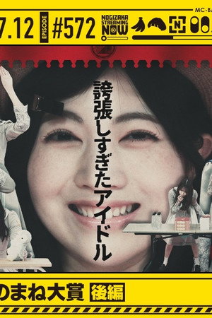 Episode 27