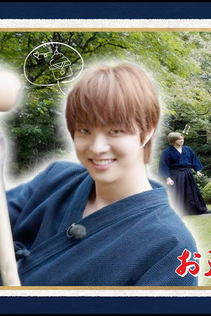 &TEAM Kendo Club New Year #1｜New Year's Party ~ New Year's Calligraphy & Mochi Pounding Game ~