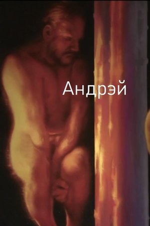 Andrei